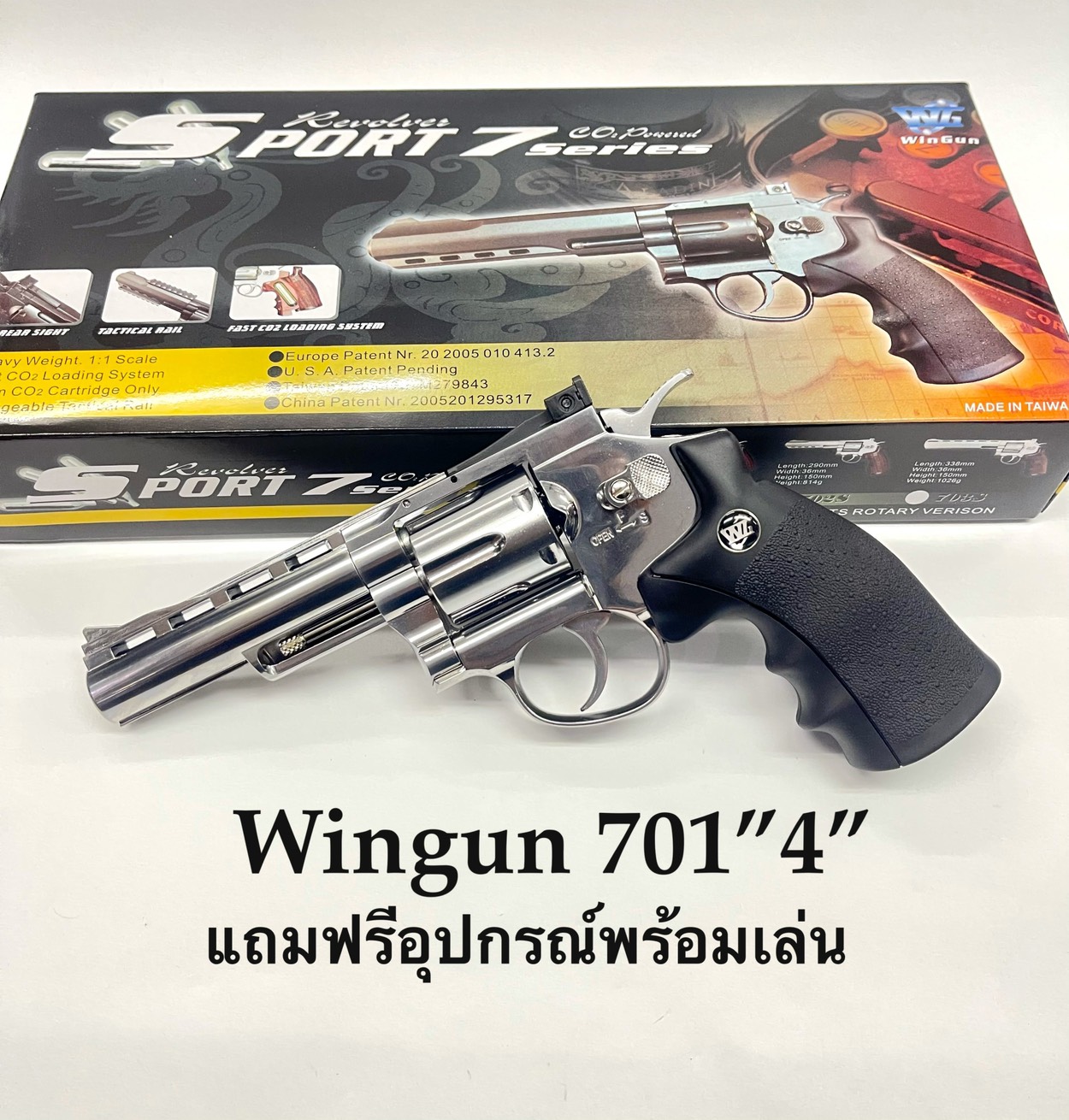 ปืนบีบีกันลูกโม่ Wingun 7014 นิ้ว Co2 สีเงินแถมฟรี อุปกรณ์พร้อมเล่น มือ 1 สินค้ามือ 1 เก็บเงินปลายทางได้. 