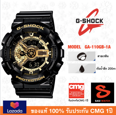 นาฬิกา G-Shock รุ่น GA-110, จีช็อค GA-110GB-1A (Sasiwatch จำหน่าย Gshock ของแท้ ประกัน CMG 1ปี) นาฬิกา G-Shock รุ่น GA-110, จีช็อค GA-110GB-1A (Sasiwatch จำหน่าย Gshock ของแท้ ประกัน CMG 1ปี)