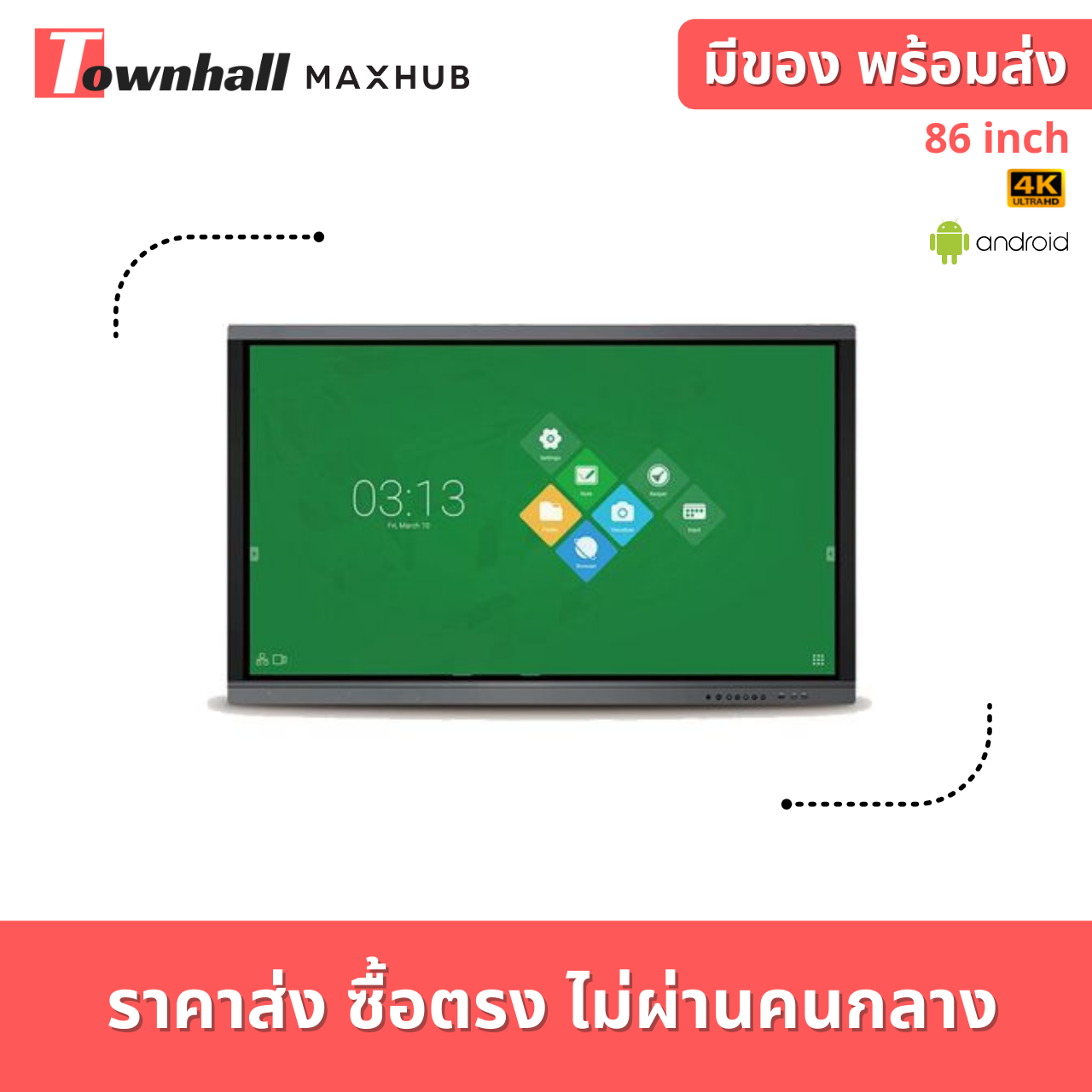 MAXHUB L86FA 86 4K Interactive Touch Screen Lazada co th