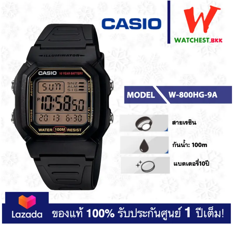 ภาพหน้าปกสินค้าcasio นาฬิกาผู้ชาย สายยางกันน้ำ 100m รุ่น W-800HG-9A คาสิโอ้ W800, W-800H สายยาง สีดำ ตัวล็อกแบบสายสอด (watchestbkk คาสิโอ แท้ ของแท้100% ประกันศูนย์1ปี) จากร้าน watchestbkk บน Lazada