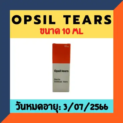 Opsil tears ออฟซิล เทียร์ น้ำตาเทียม ขนาด 10 ml
