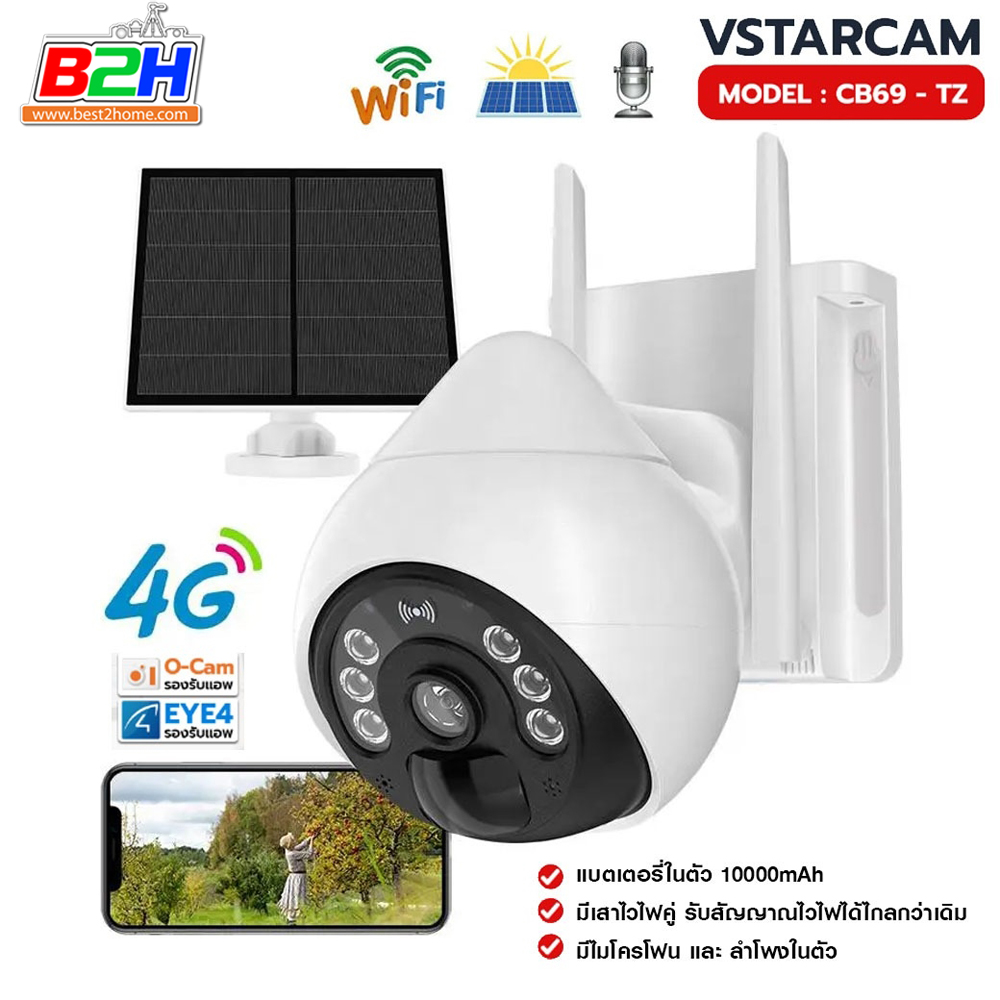 Vstarcam Cb Tz Solar Panel Security Outdoor G Ip Camera