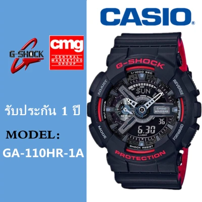 แท้100% Casioนาฬิกาคาสิโอของแท้CASIO G-SHOCK GA-110HR-1A นาฬิกาข้อมือผู้ชาย สายเรซิ่น รับประกัน1ปี