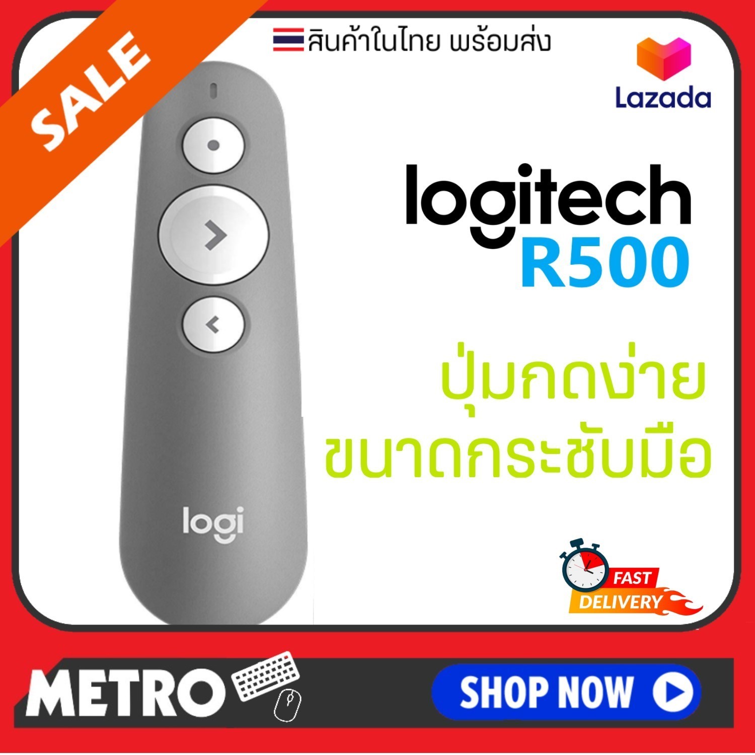 Logitech R500 Laser Presentation Remote with Dual Connectivity Bluetooth or USB for PowerPoint, Keynote, Google Slides, Prezi - Graphite (สีดำ/ เทา) ประกันศูนย์ 1ปี ของแท้