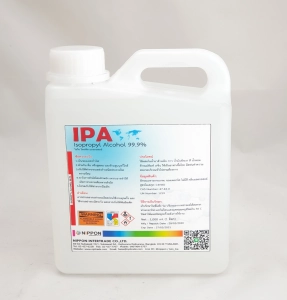 สินค้า IPA Isopropyl Alcohol 99.9% 1,000ml (1ลิตร)