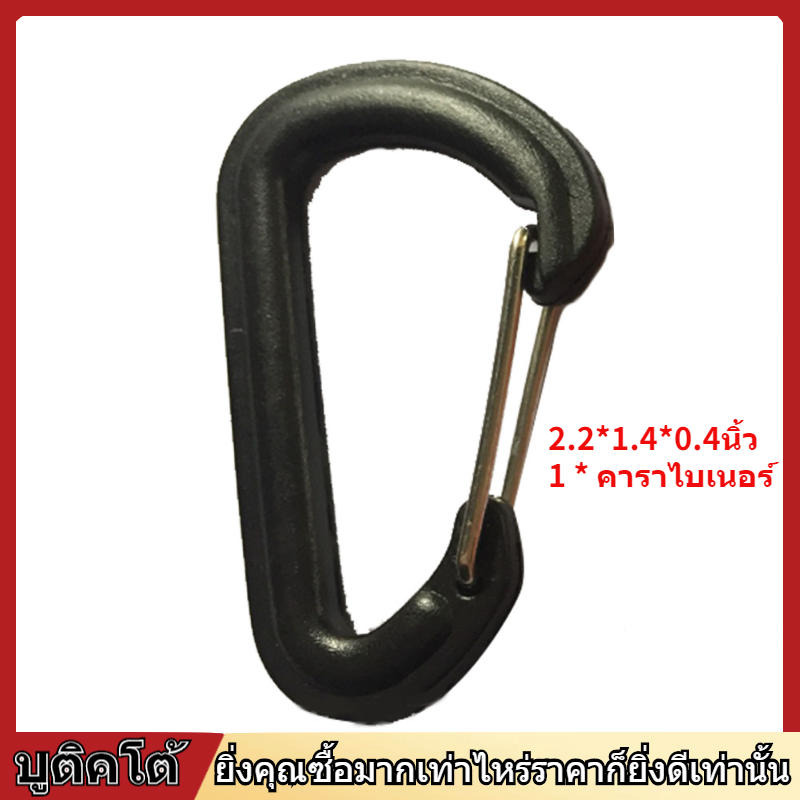 【สินค้าขายดี】Carabiner Clip D-shape Locking Carabiner Clip Hook Clip Hook Camping Accessories
