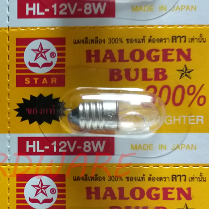 หลอดไส้ หลอดเกลียว 12V 8W ตราดาว หลอดตู้ไฟ ไพลอตแลมป์ หลอดไฟคอนโทรล หัวเทียน หลอดไฟฉาย PILOT LAMP