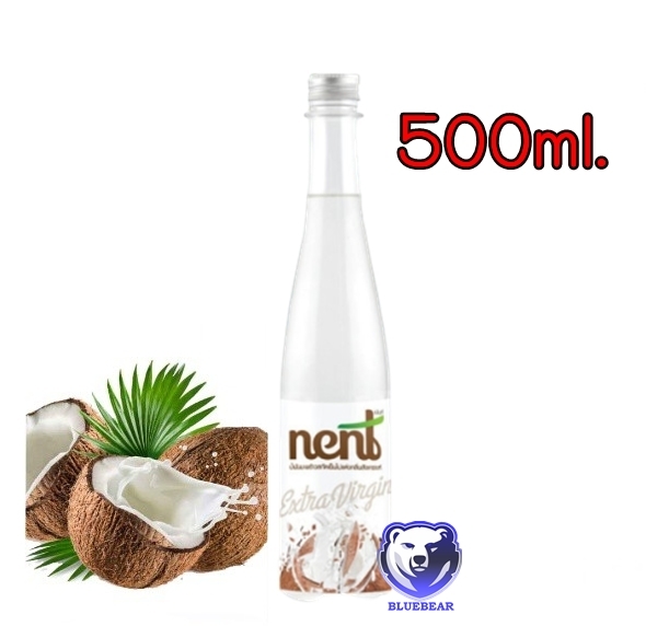 น้ำมันมะพร้าวสกัดเย็นบริสุทธิ์ ออร์แกนิค 100% ขนาด 500 ml. nent / Virgin coconut oil cold pressed 500 ml. Nent น้ำมันมะพร้าว