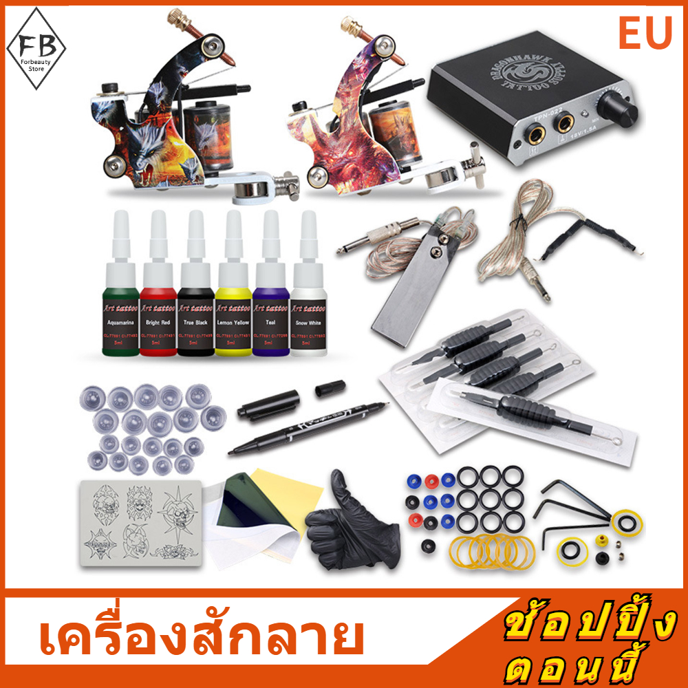 FB เครื่องสักลาย ชุดเครื่องสักที่สมบูรณ์พร้อมเข็มสักหมึกสัก 6 สี,อุปกรณ์เครื่องสักสำหรับผู้เริ่มต้น,อุปกรณ์สัก(EU ปลั๊ก)