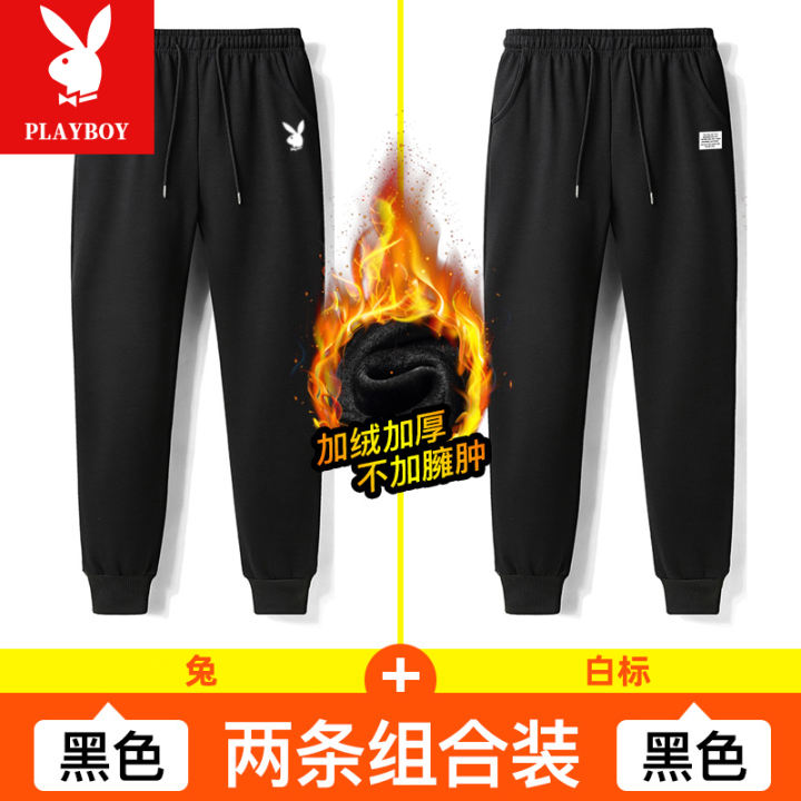 playboy trackpants