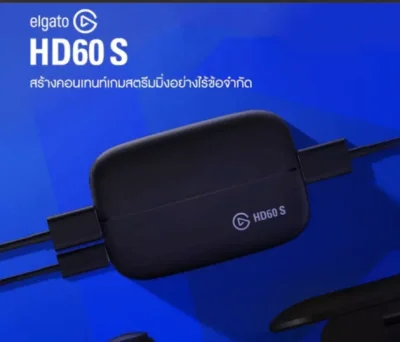Elgato HD60 S Game Capture Card ( 1-Year Warranty ประกันศูนย์1ปี ) สินค้าพร้อมส่ง