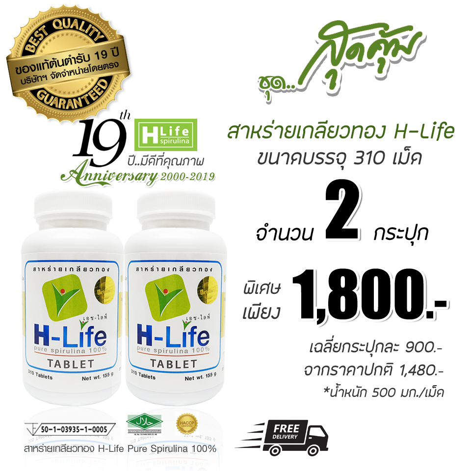 migliori vitamine per 50 anni