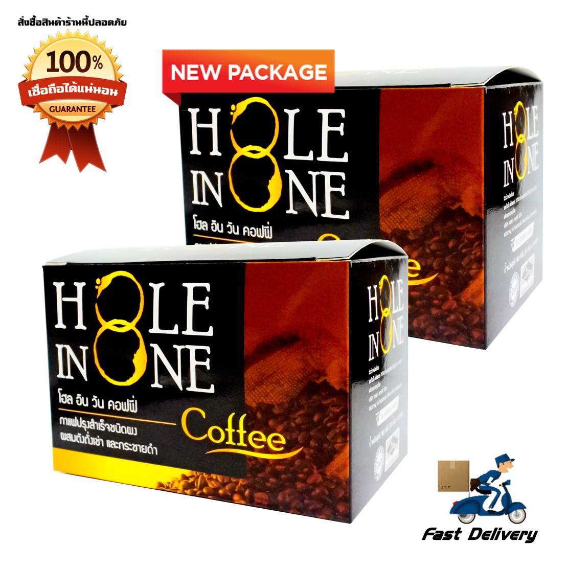 Hole In One Coffee โฮล อิน วัน คอฟฟี่ กาแฟ ปรุงสำเร็จ ผสมตังถั่งเช่า และกระชายดำ โฉมใหม่ 2 กล่อง (10 ซอง/กล่อง)