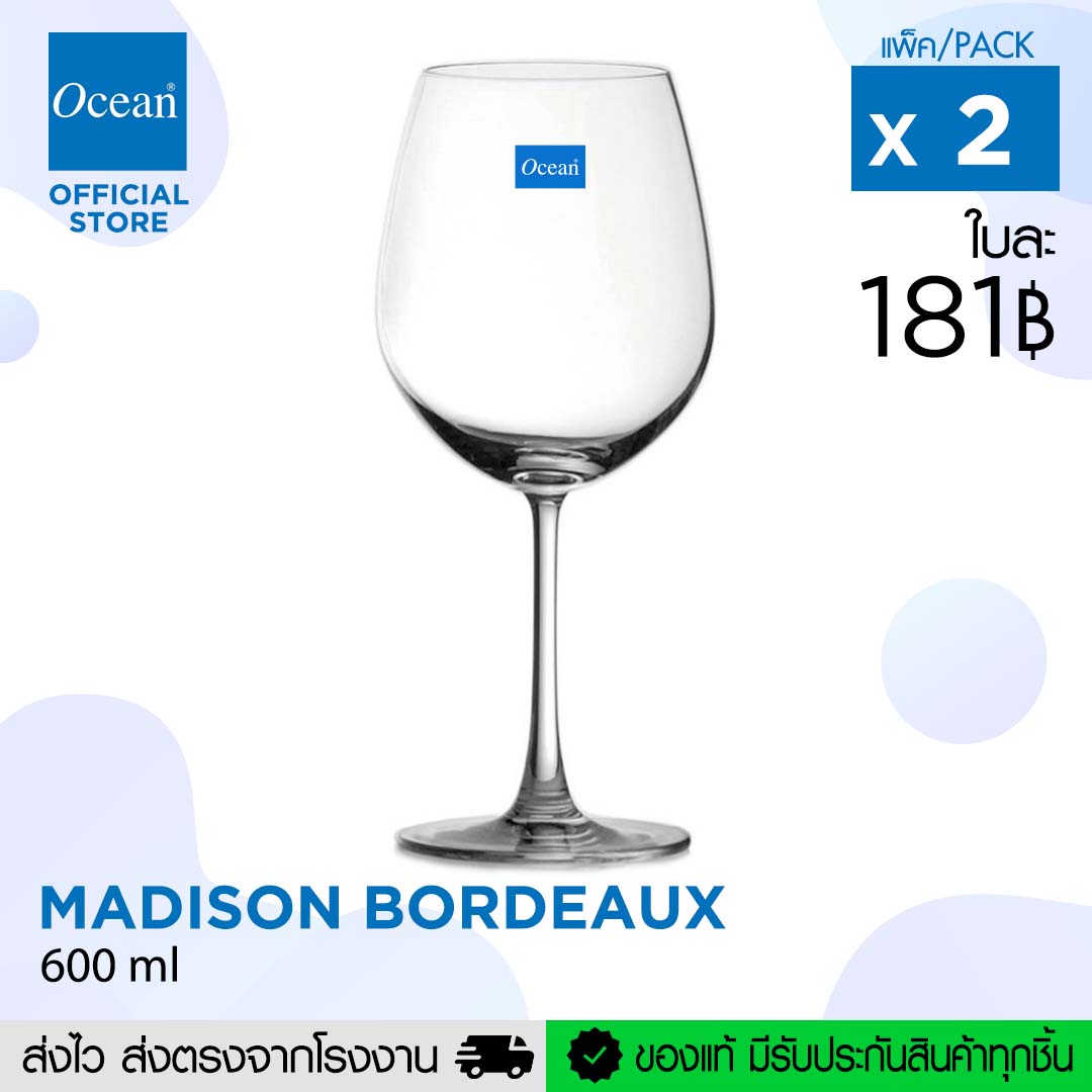 OCEAN แก้วไวน์ MADISON BORDEAUX, 600 ML. (Pack of 2)