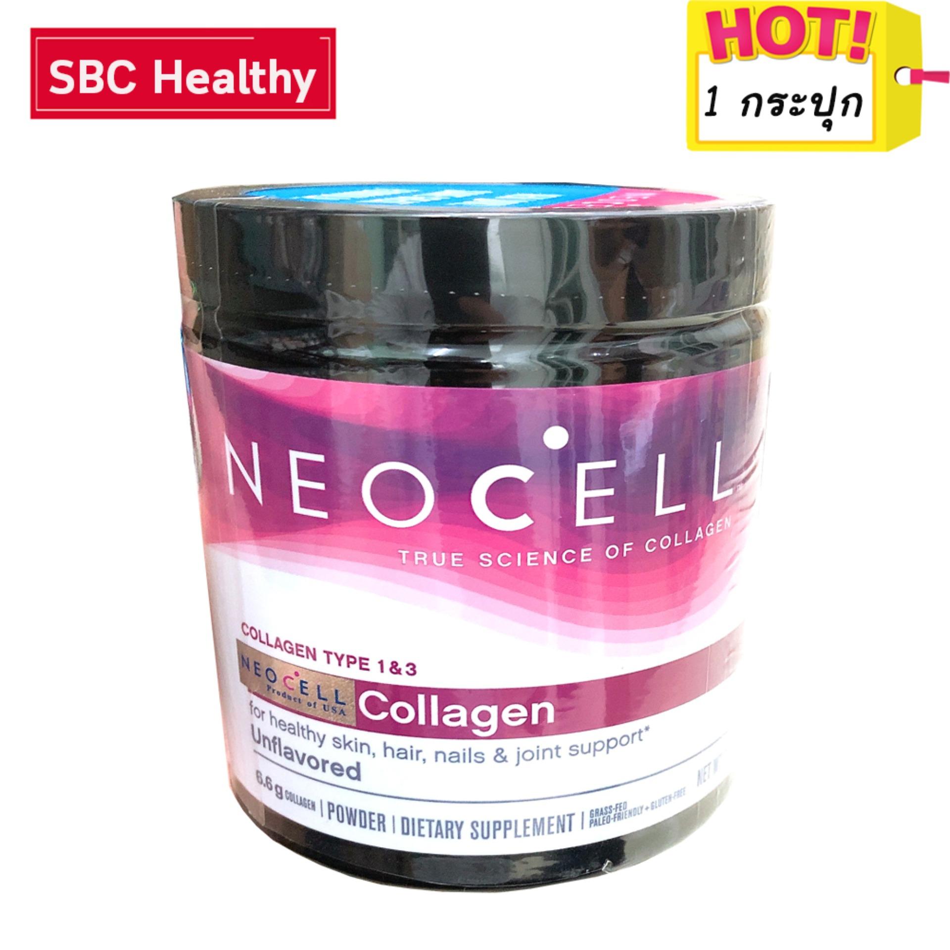 รีวิว Neocell Super Collagen { ชนิดผง } Type 1&3 Powder คอลลาเจน 6000
