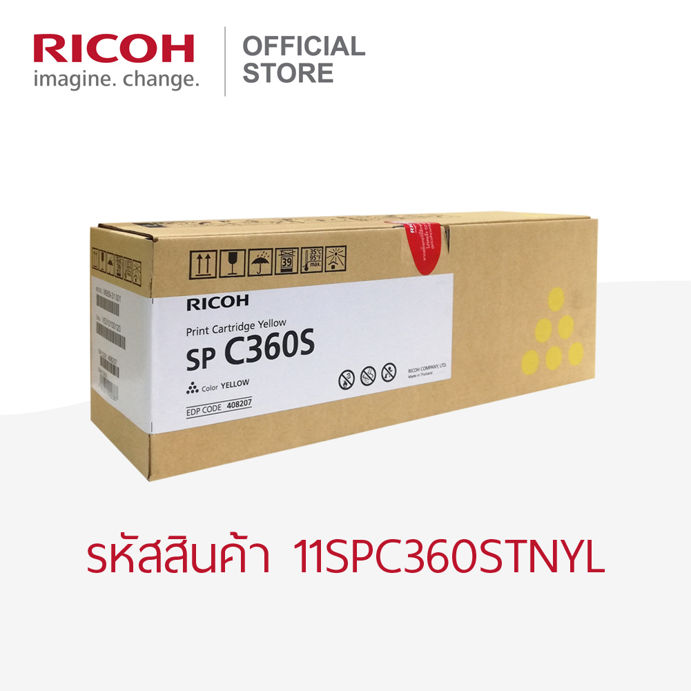 RICOH ตลับหมึกสีเหลือง (Yellow) สำหรับเครื่องพิมพ์รุ่น SP C360DNw / SP C360SFNw ราคา 1,980 บาท*ส่งฟรี