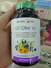 ภาพขนาดย่อของภาพหน้าปกสินค้าHerbal one ocoberry 60 capsules อ้วยอัน โอโคเบอร์รี่ อาหารเสริมบำรุงดวงตา วิตามินบำรุงสายดา จากส่วนผสมของ เบอร์รี่สกัด ลูทีน จาก อ้วยอันโอสถ จากร้าน WW Health and Beauty Minimart บน Lazada ภาพที่ 1