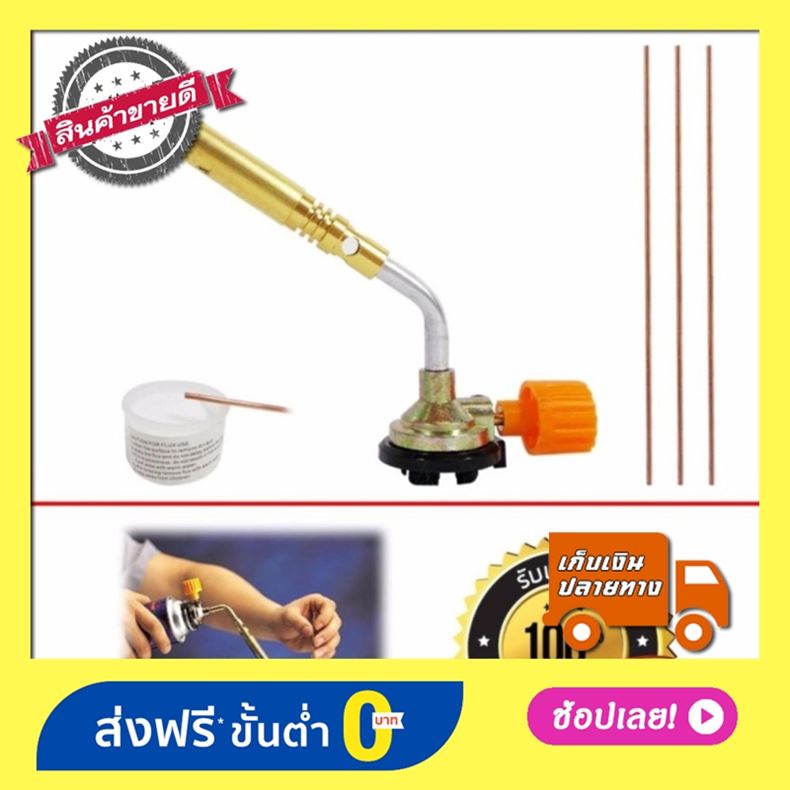 หัวเชื่อมแก๊ส ทองเหลืองแท้ พร้อมลวดเชื่อมและน้ำยาประสาน ทนไฟถึง 1600 องศา จุดเด่น•หัวเชื่อมแก๊สขนาดพกพาสำหรับการเชื่อมประสาน•พร้อมลวดเชื่อมและน้ำยาประสาน•ใช้งานง่ายเพียงหมุนเข้ากับแก๊สกระป๋อง• สามารถใช้ละลายน้ำแข็งย่างเนื้อสัตว์• สามารถใช้จุดเตาถ่าน