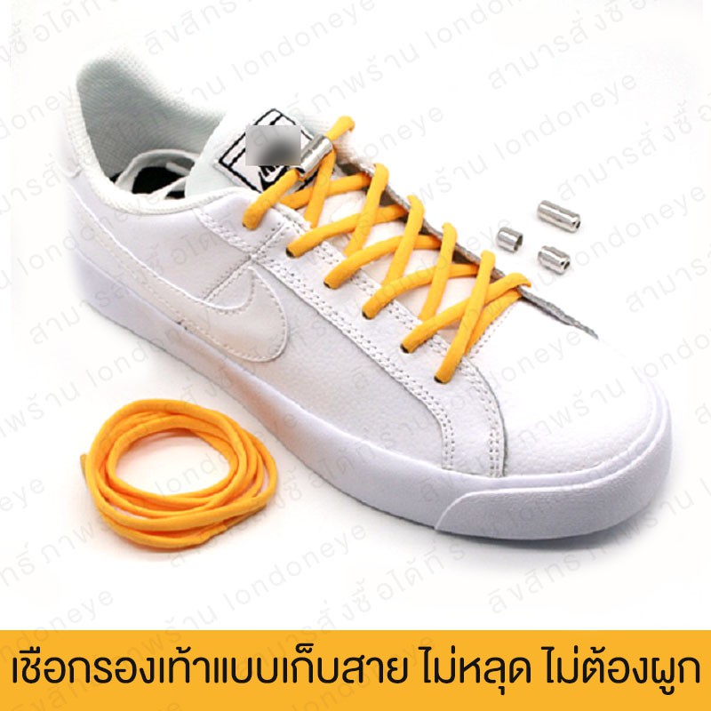 ♂☢✽  เชือกรองเท้าแบบไม่ต้องผูก ใช้งานง่าย เชือกยางยืด เชือกรองเท้า สายเชือกรองเท้า สำหรับ รองเท้าผ้าใบ สีขาว สีดำ สีส้ม
