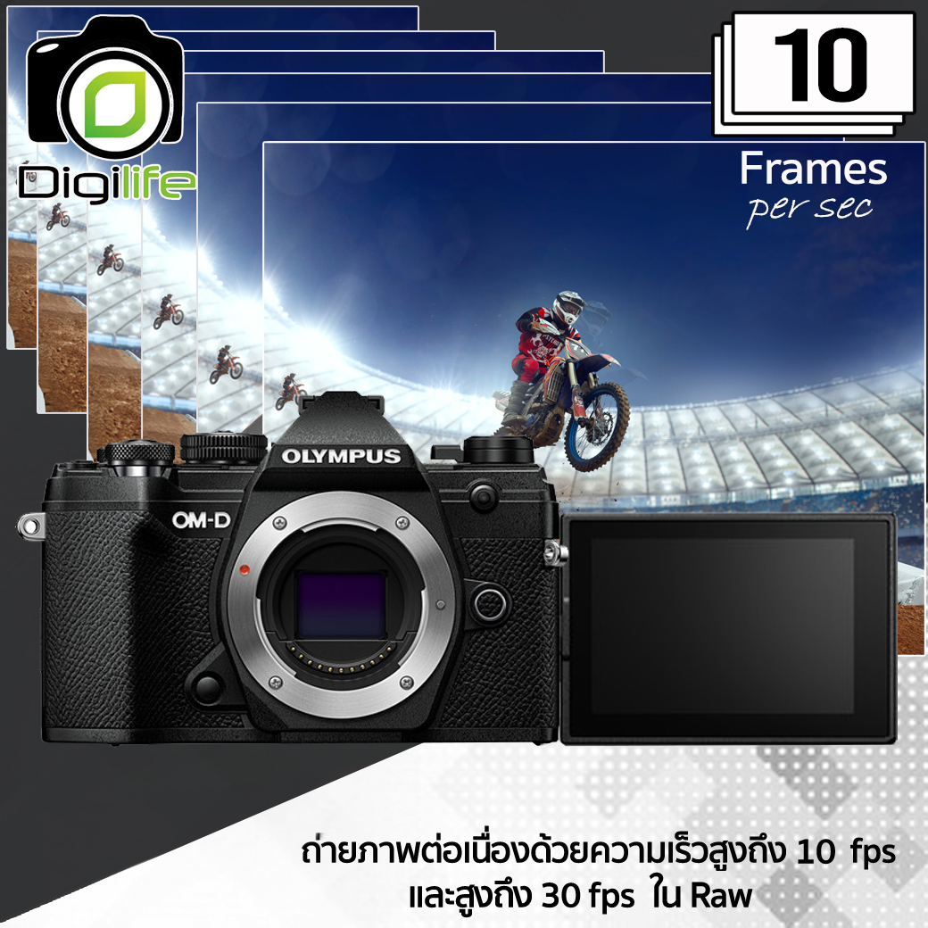 Olympus OM-D E-M5 Mark III Recensione