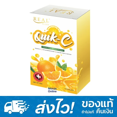 Real Elixir Quik - C วิตามินซี (10 ซอง)