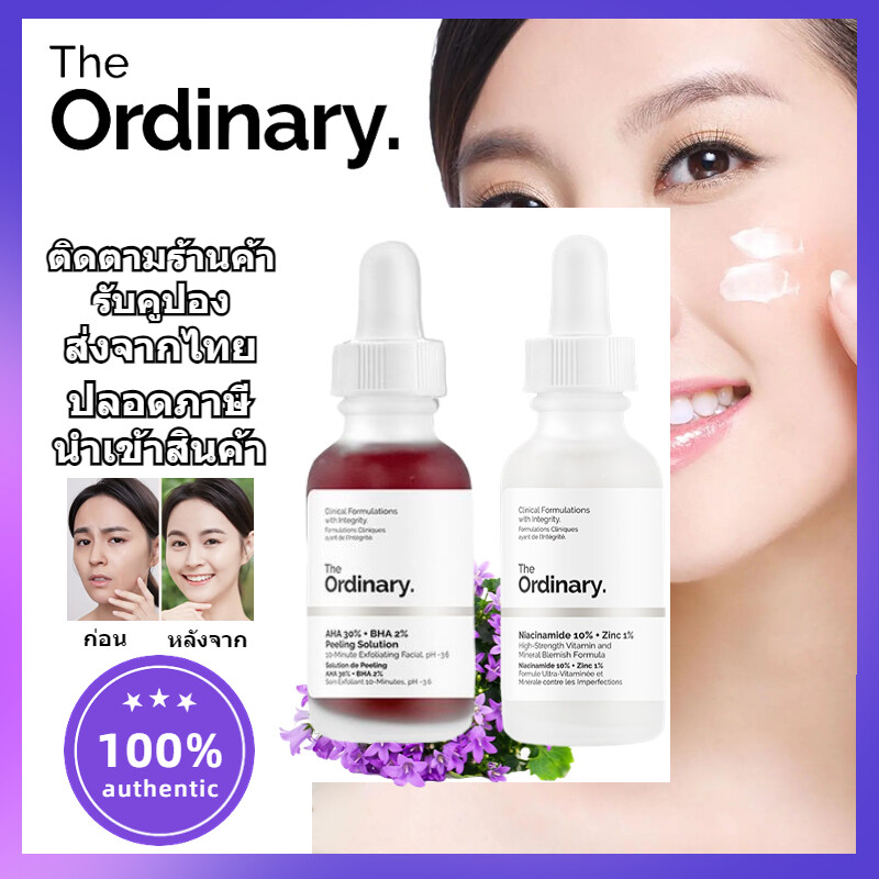 The Ordinary Facial Serum Formula Niacinamide 10Zinc 1 AHA 30 BHA 2 ...