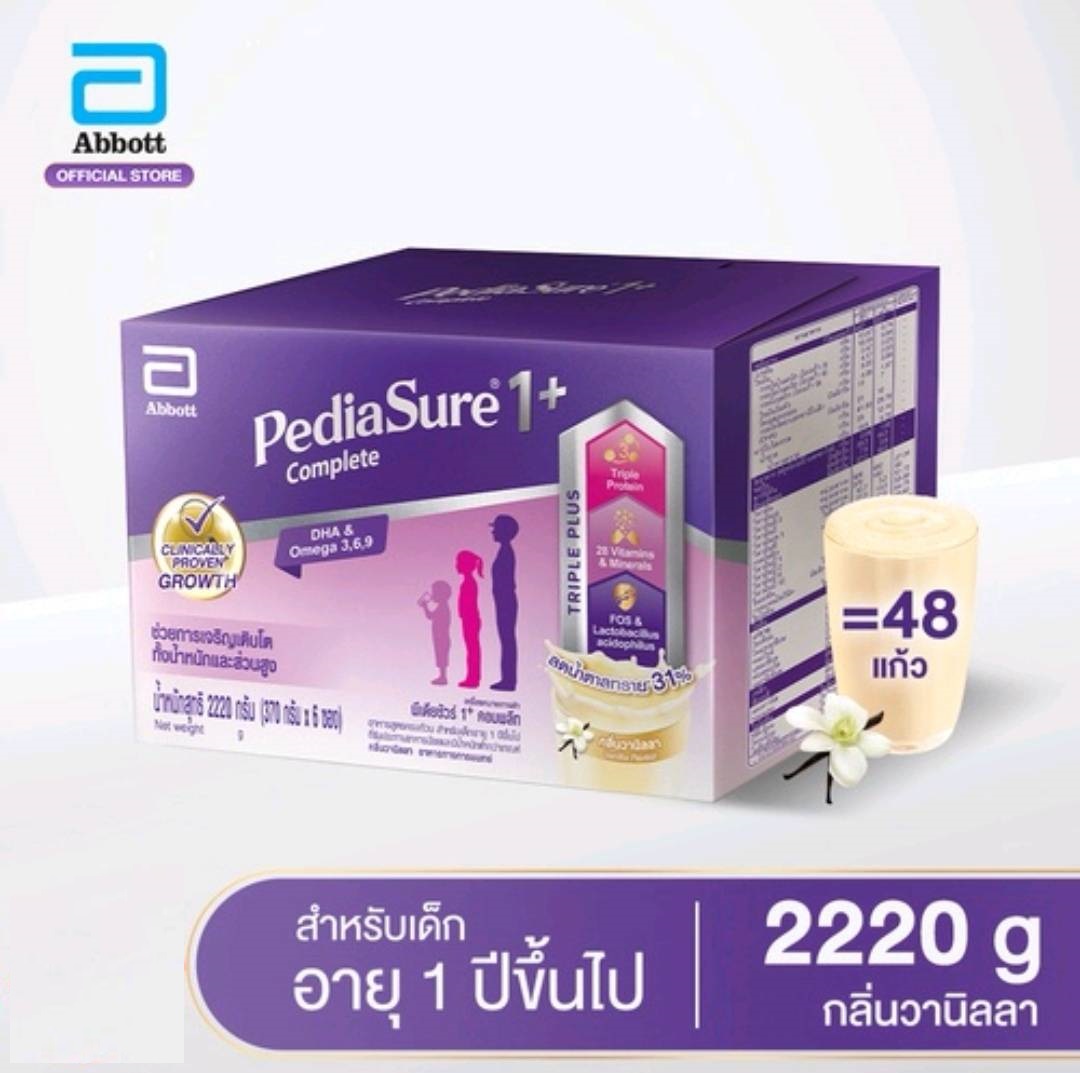 พีเดียชัวร์1+ คอมพลีท กลิ่นวานิลลา น้ำหนักสุทธิ 2220 กรัม (370กรัม x 6ซอง)