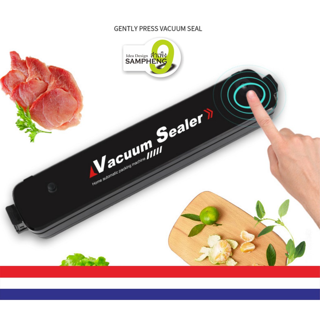 เครื่องซีลสูญญากาศ รุ่นมาตรฐาน สีดำ Vacuum Sealer XINBAOLONG รุ่น LP11 พร้อมถุงแวคคั่มลายนูน 15