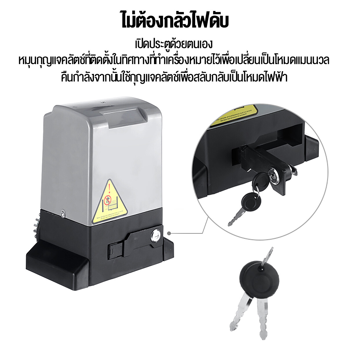 Bottl มอเตอร์ประตู มอเตอร์ประตูรีโมท ประตูรีโมทรั้ว 4M อุปกรณ์ครบชุด อัตโนมัติมอเตอร์ ประตูอัตโนมัติประตูรีโมทรางนำ ไฟฟ้าเปิดประตูบานเลื่อน คุณสามารถควบคุมการเปิดและปิดประตูผ่าน WIFI หรือรีโมทคอนโทรล