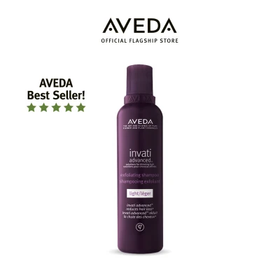 AVEDA invati advanced™ แชมพูลดผมขาดหลุดร่วง (ผมเส้นเล็ก) exfoliating shampoo light 200ml (แชมพู, ลดผมร่วง, ผมร่วง)