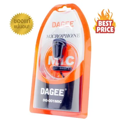 #ลดราคา MICROPHONE ไมค์เหน็บเสื้อ DAGEE MIC DG-001 #คุณภาพดีFace Shieldสายชาร์จ USB V3สายชาร์จกล้องติดรถยนต์