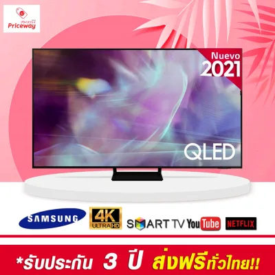 SAMSUNG Smart TV 4K QLED 65Q65A (2021) 65" รุ่น QA65Q65AAKXXT