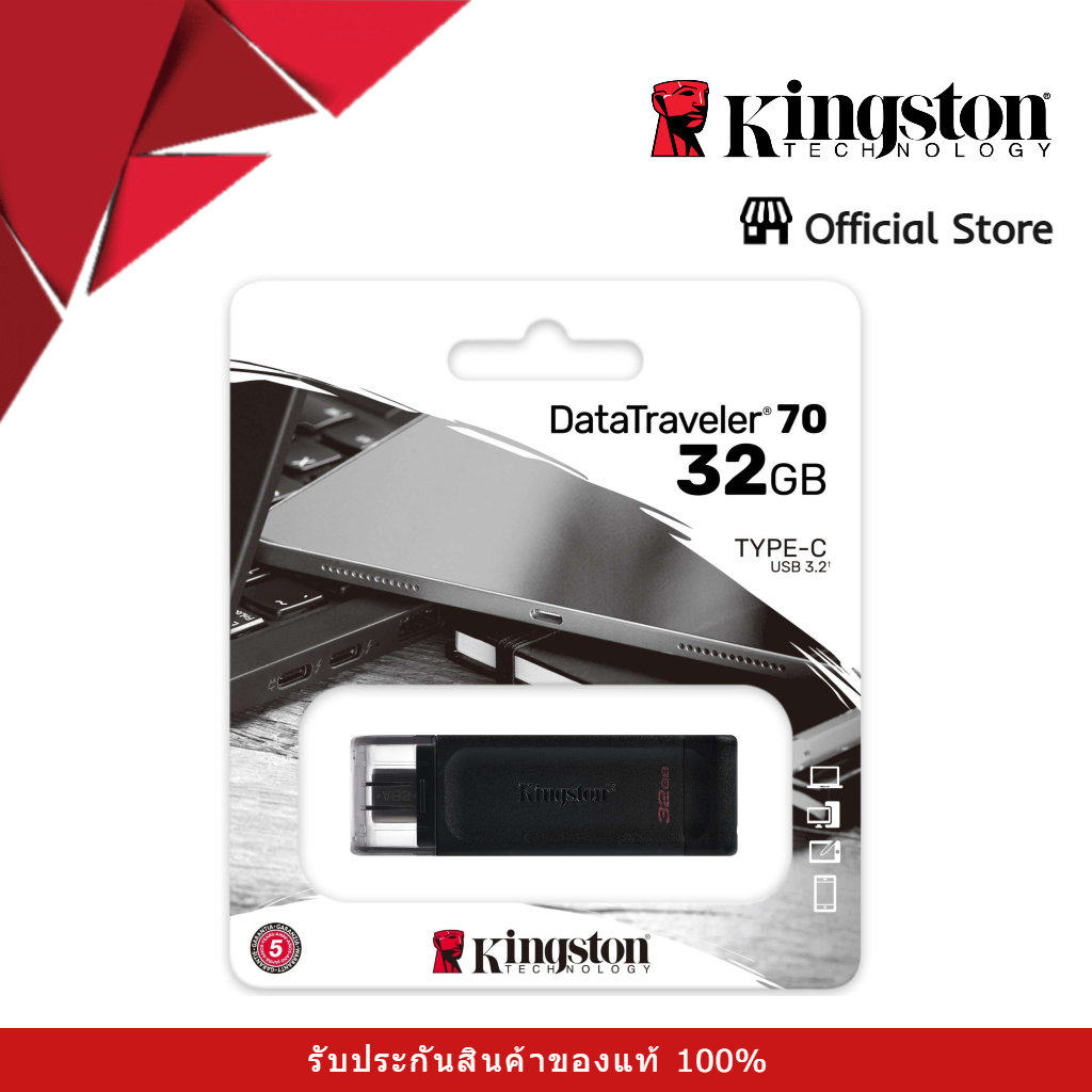 Kingston DataTraveler 70 USB-C ความเร็ว 3.2 Flash Drive