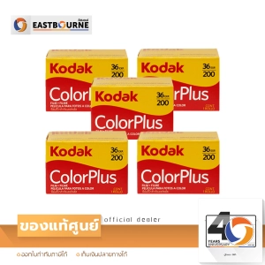 ราคาKodak Film ColorPlus 200 Pack5ม้วน (ฟิลม์สีโกดักคัลเลอร์พลัส35มม. 36รูป) สินค้าแท้จากศูนย์ โกดักประเทศไทย