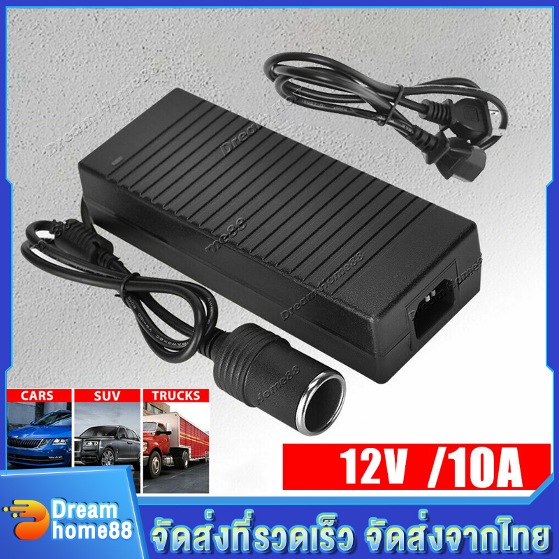 พร้อมส่ง แปลงไฟบ้าน 220V เป็นไฟรถยนย์ 12V DC 220V to 12V 10A Home Power