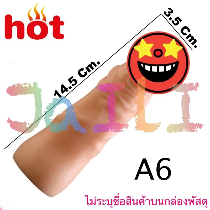 แฟชั่นขายดี ปลอกฤดูหนาว A6 : image แฟชั่นขายดี ปลอกฤดูหนาว A6