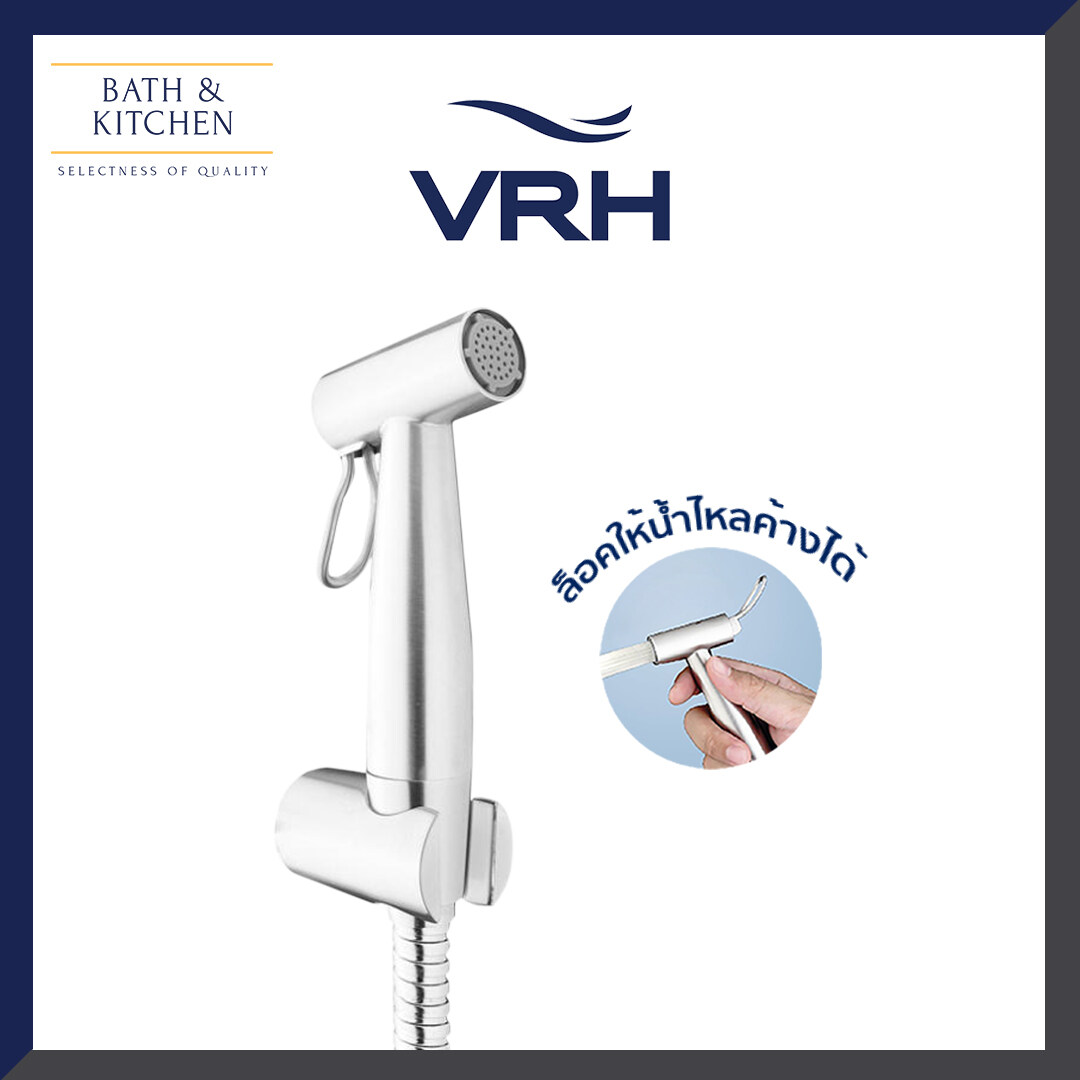 VRH ชุดสายฉีดชำระ สเตนเลสแท้เกรด 304 รุ่น FXVH0-0040ES
