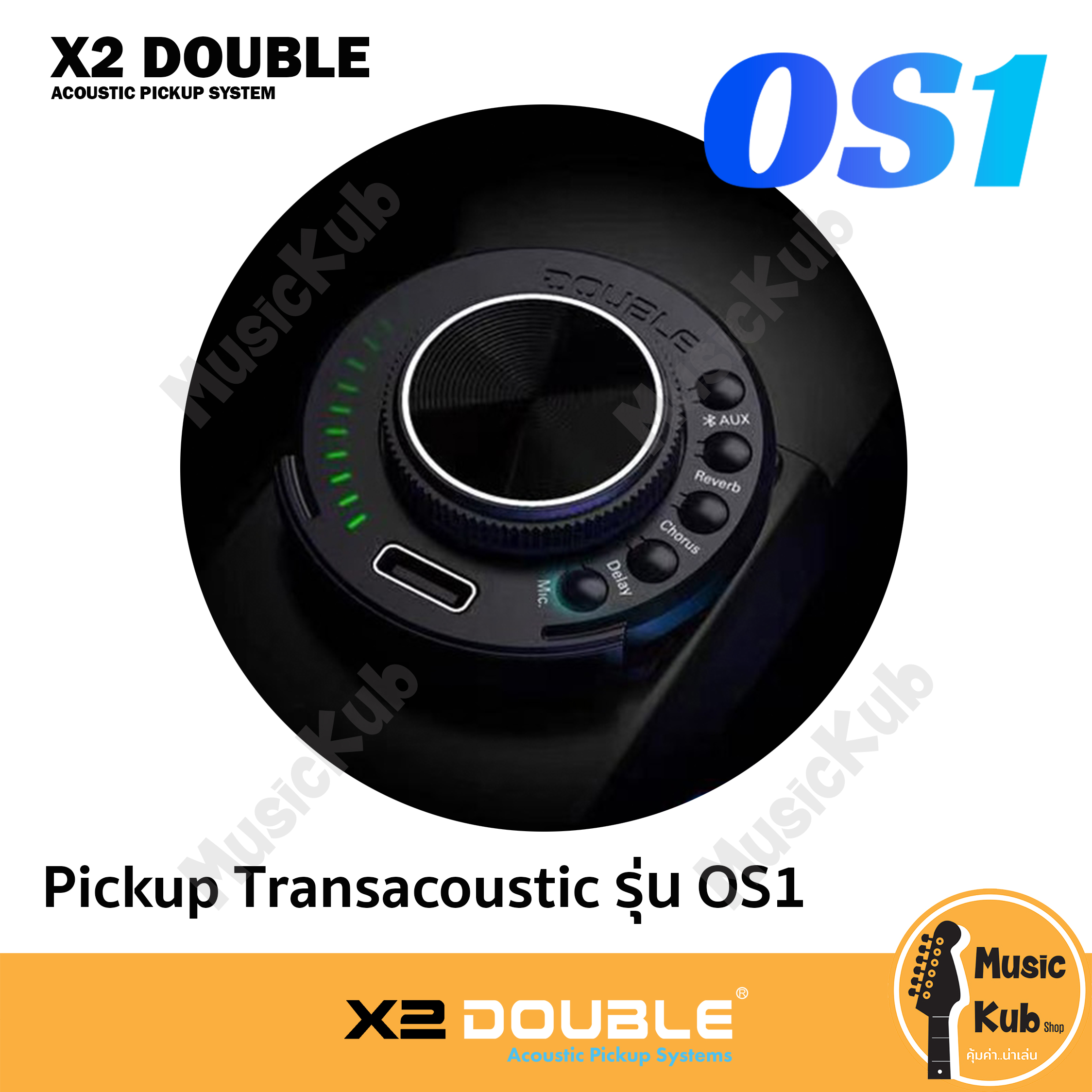 Double ปิ๊กอัพ Tranacoustic รุ่น OS-1 (Double OS1) เชื่อมต่อ Bluetooth ...