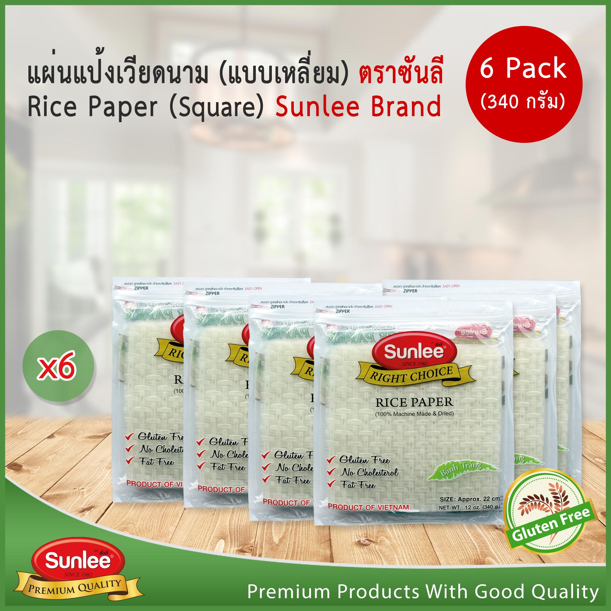 รีวิว ซันลี แผ่นแป้งเวียดนาม (เหลี่ยม) 340 g. 6ห่อ | Pearl Consumer Goods