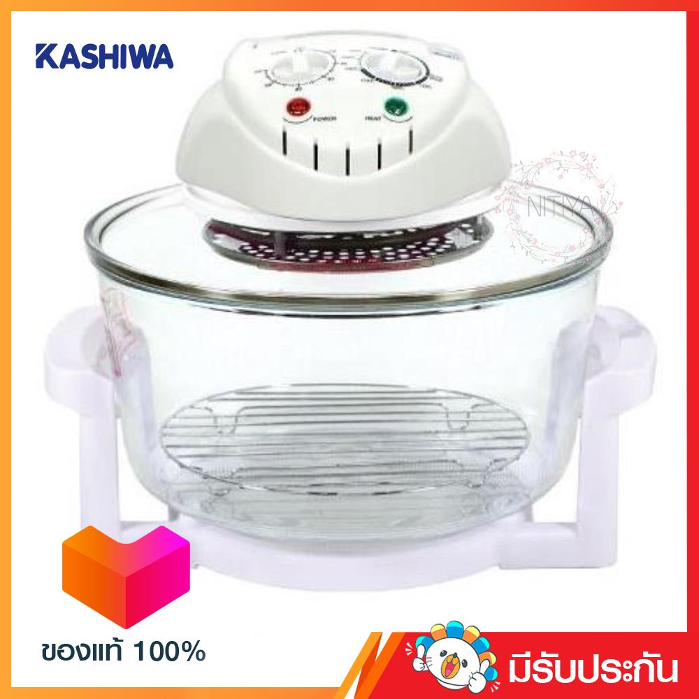 KASHIWA หม้ออบลมร้อนไฟฟ้า รุ่น KT-120 จุ 12 ลิตร สีขาว รุ่น KT-120 WH