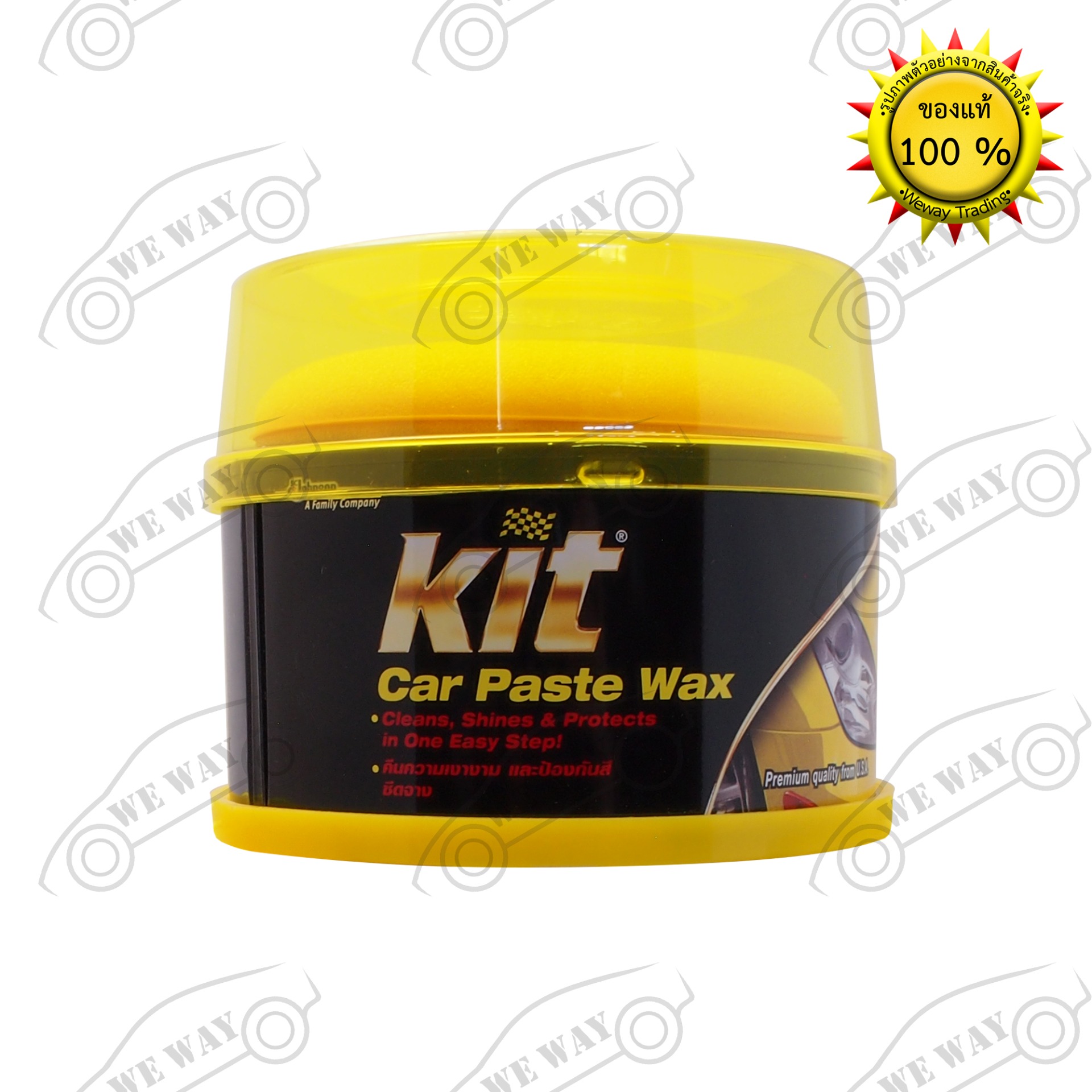 ยาขัดเงา KIT(คิท) Car Paste Wax ชนิดขี้ผึ้ง 340 กรัม สอ