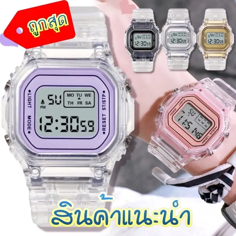 ภาพหน้าปกสินค้าสายใสๆสีหวาน นาฬิกาข้อมือ แบบดิจิตอล จากร้าน super shop 1580304612 บน Lazada