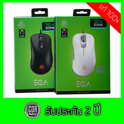 EGA เมาส์มาโคร TYPE M2 RGB Chroma Gaming Mouse เม้า EGA สินค้าของนักเล่นเกมส์ระดับสากลทั่วโลก มาโครได้ พร้อมไฟ RGB สินค้าของเเท้ รับประกันศูนย์ EGA ไทย 2 ปี By CDR