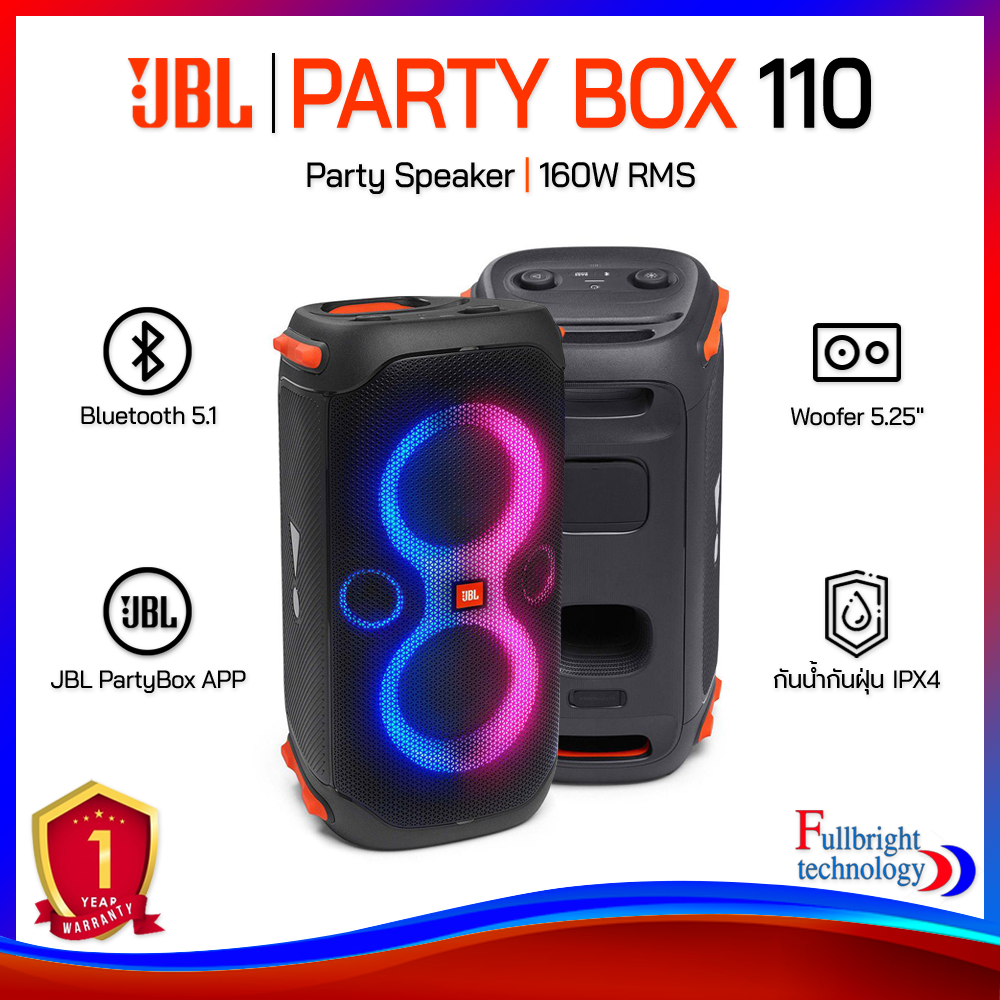 JBL PartyBox 110 ลำโพง ไร้สาย มีบลูทูธ ใช้งานได้ 12 ชม.