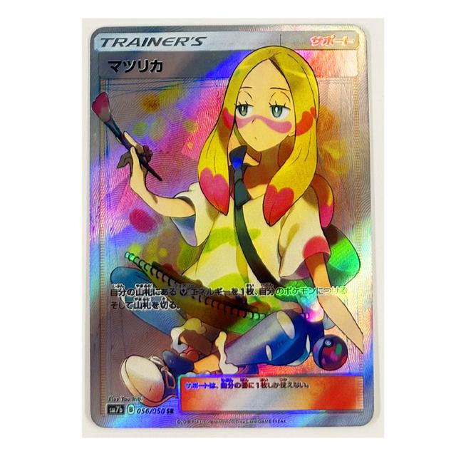 Pokemon Giratina Trainer Lillie Marnie Refraction Process Toys Hobbies  Hobby Collectibles Game Collection Anime Cards