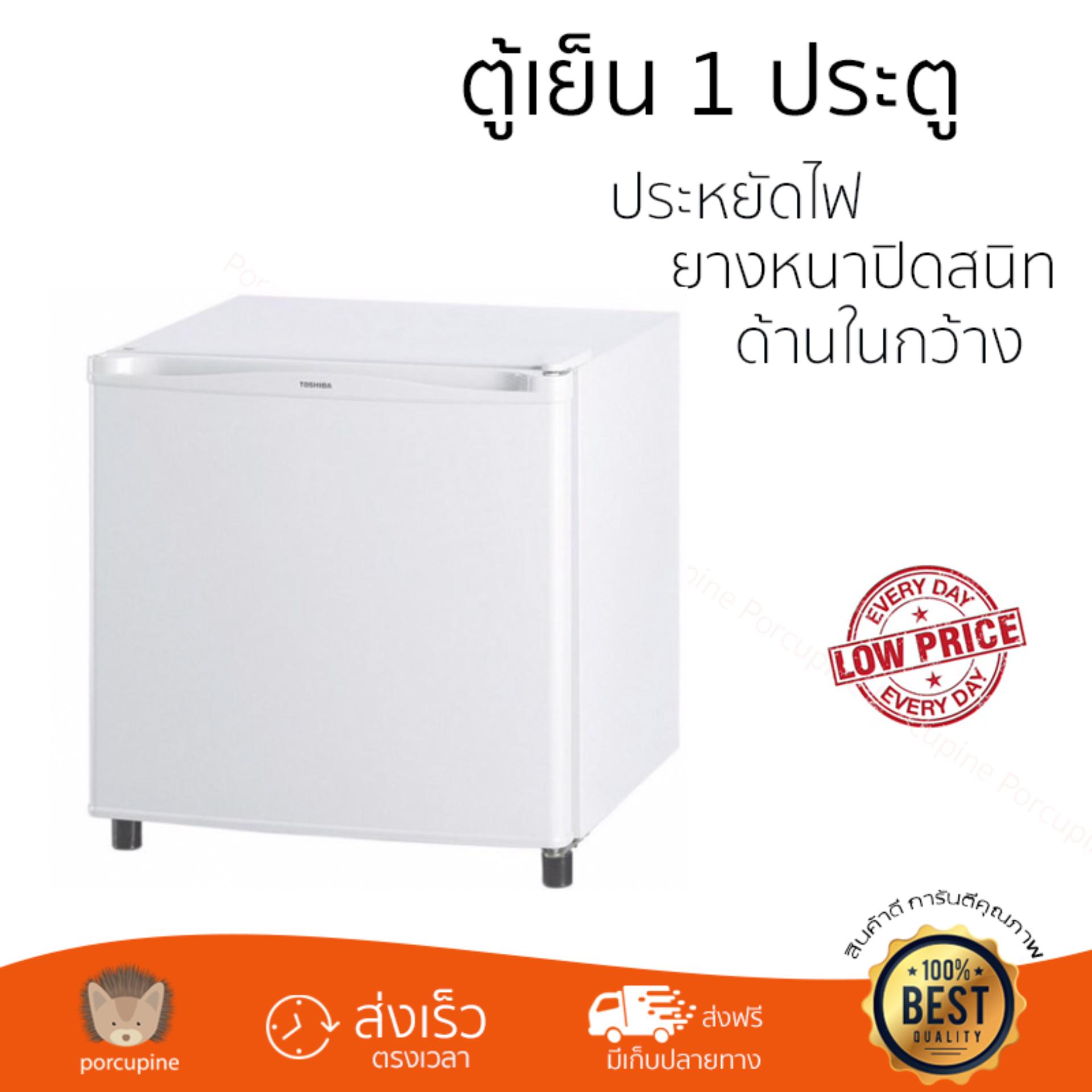 ตู้เย็นมินิบาร์ ตู้เย็น ตู้เย็น 1 ประตู TOSHIBA GR-A706CNW 1.7Q ขาว  TOSHIBA  GR-A706CNW ด้านในกว้าง ประหยัดไฟ ขอบยางหนาปิดสนิท เคลื่อนย้ายสะดวก  ตู้เย็น 1 ประตู One-Door Refrigerators จัดส่งฟรีทั่วประเทศ