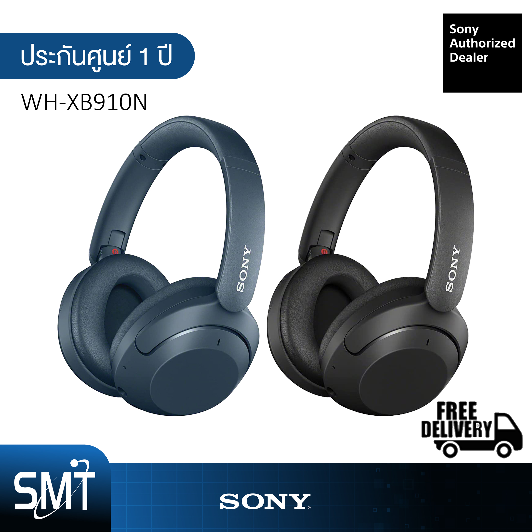 Sony WH XB910N Noise Canceling Extra Bass Lazada .th