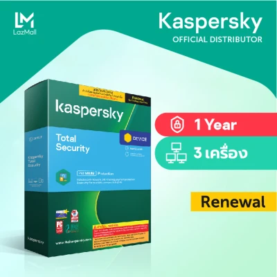 Kaspersky Total Security Renewal 1 Year 3 Devices for PC, Mac and Mobile Antivirus Software โปรแกรมป้องกันไวรัส แบบต่ออายุ