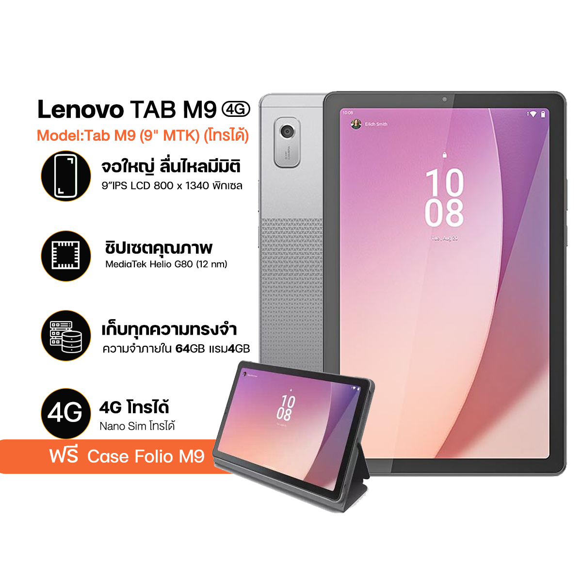 lenovo-tab-9-ram-4gb-rom-64gb-1-grey
