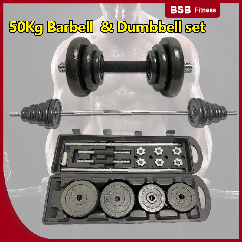BSB Fitness 50kg บาร์เบลดัมเบลเหล็กชุบโครเมียม แกนบาร์เบล150ซม Dumbbell/Barbell Sets/Strength Training/Home GYM